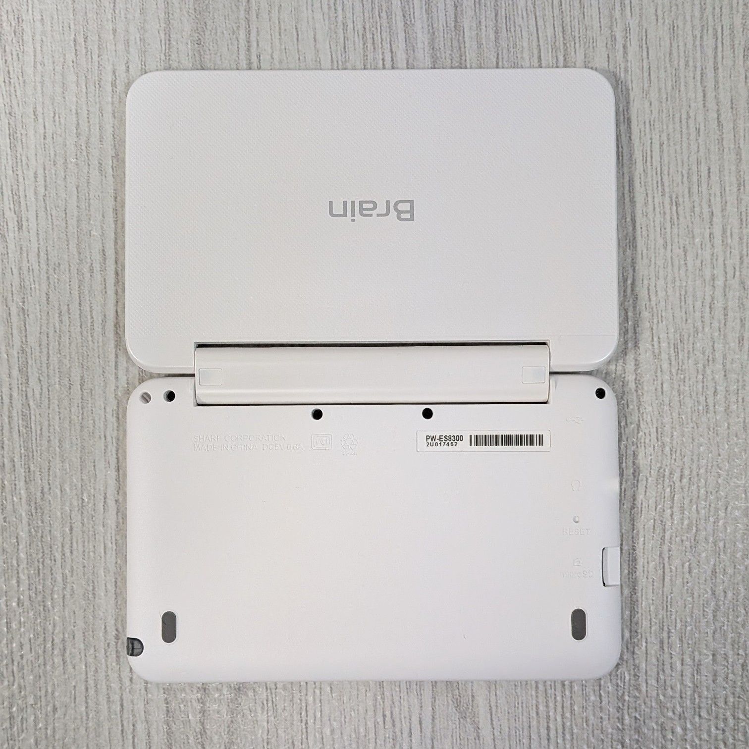 美品 SHARP 電子辞書 PW-ES8300 ブレイン Brain 高校生モデル PW-H2 