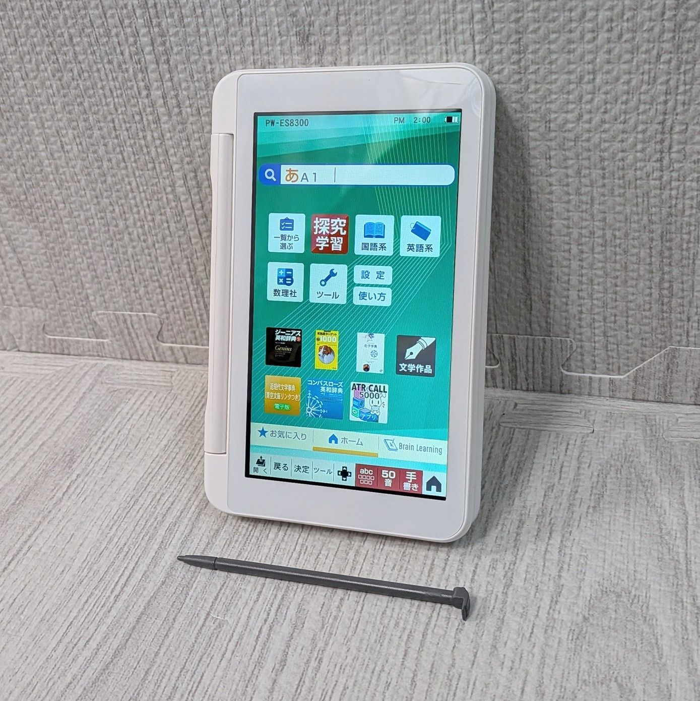SHARP PW-ES8300 ホワイト系 電子書籍リーダー SHARP PW-ES8300 ホワイト系 電子書籍リーダー 【公式通販】