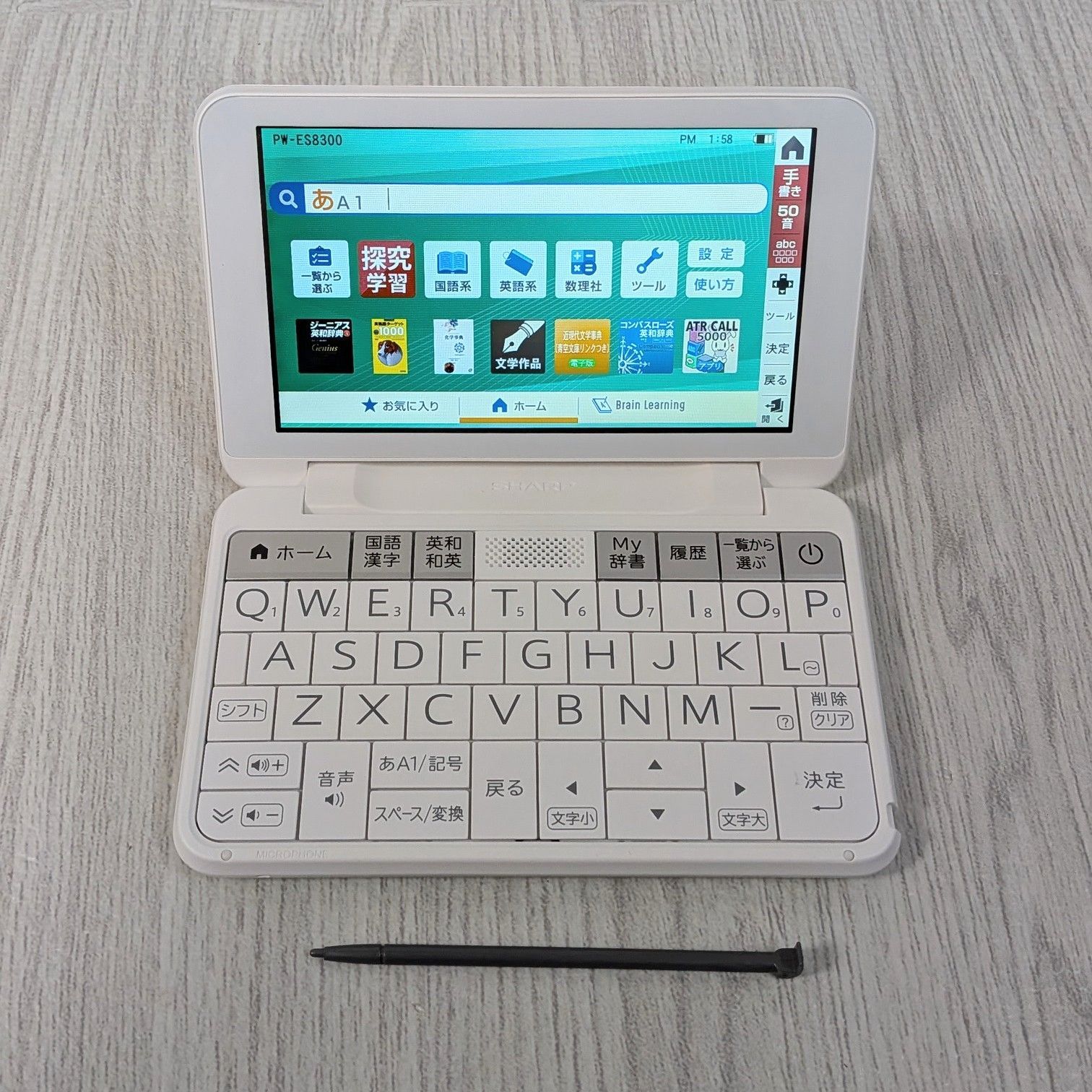 美品 SHARP 電子辞書 PW-ES8300 ブレイン Brain 高校生モデル PW-H2 