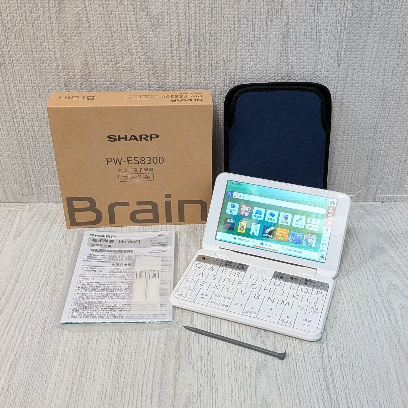 美品 SHARP 電子辞書 PW-ES8300 ブレイン Brain 高校生モデル PW-H2 