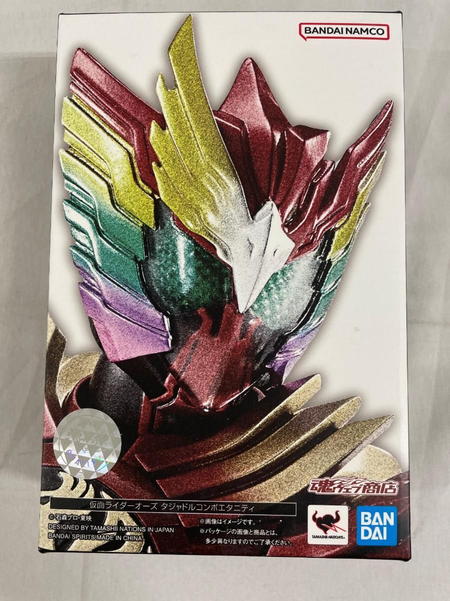 フィギュア S.H.Figuarts（真骨彫製法） 仮面ライダーオーズ