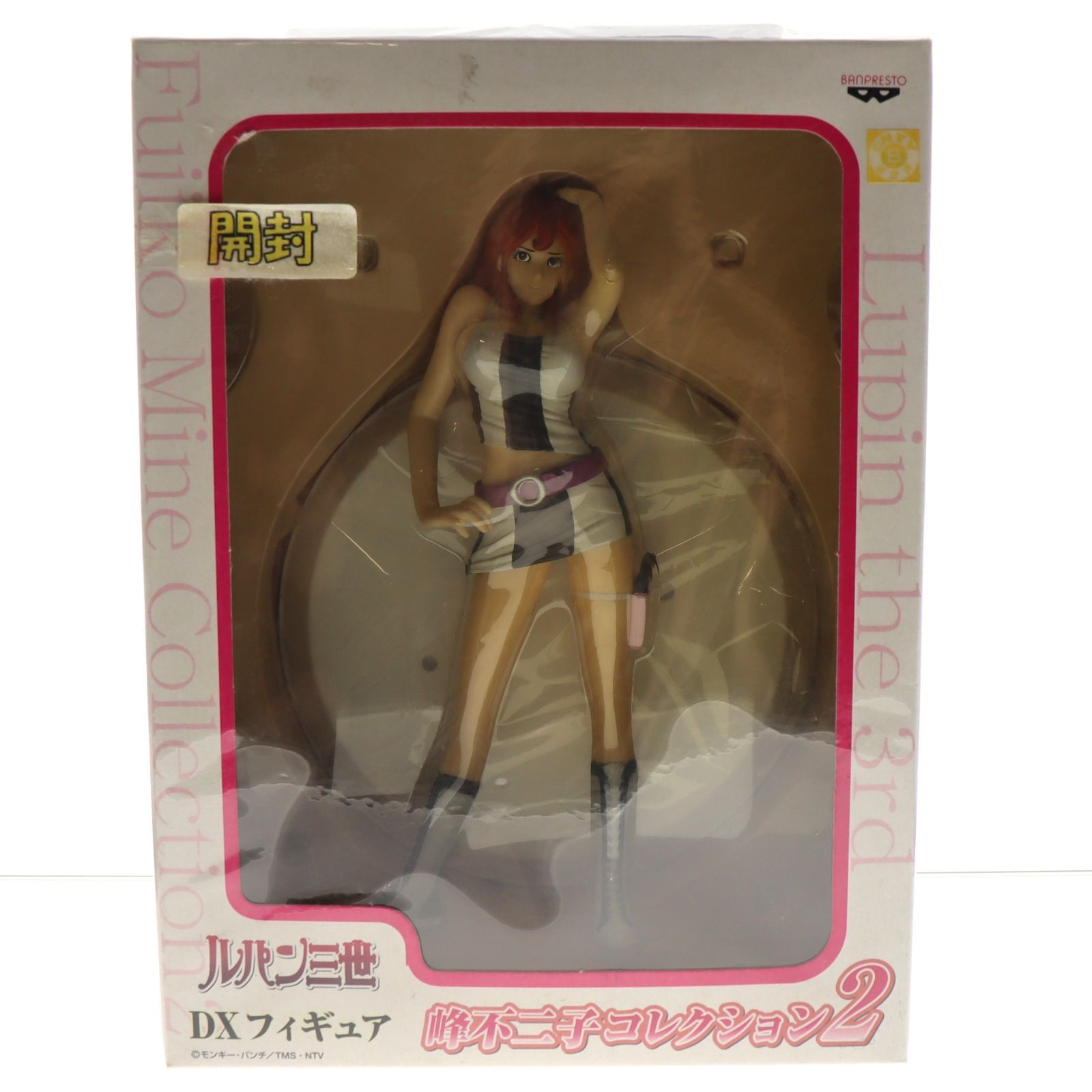 新品未開封】ルパン三世 峰不二子 DXフィギュア コレクション2 