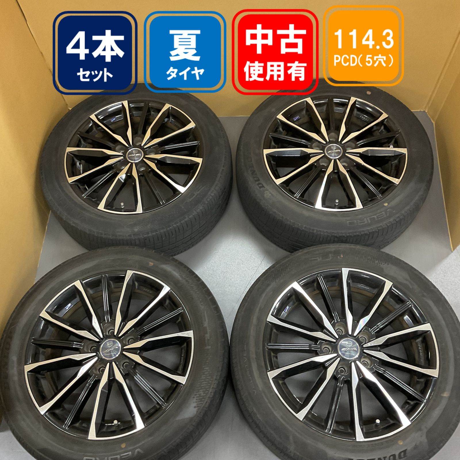 ENKEI 17インチ ホイール 4本セット タイヤ付き - メルカリ