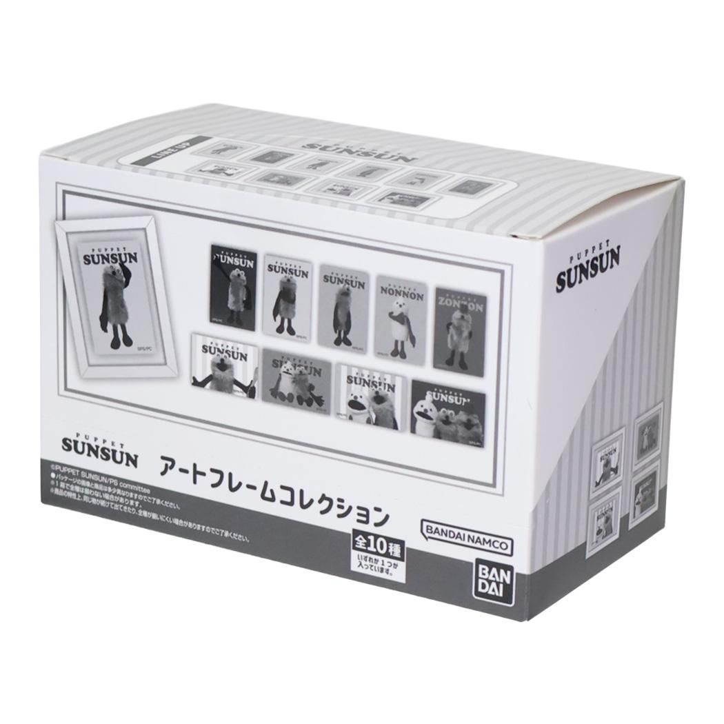 パペットスンスン マグネット アートフレームコレクション 全10種10個入セット PUPPET SUNSUN バンダイ コレクション雑貨 まとめ買い キャラクター グッズ