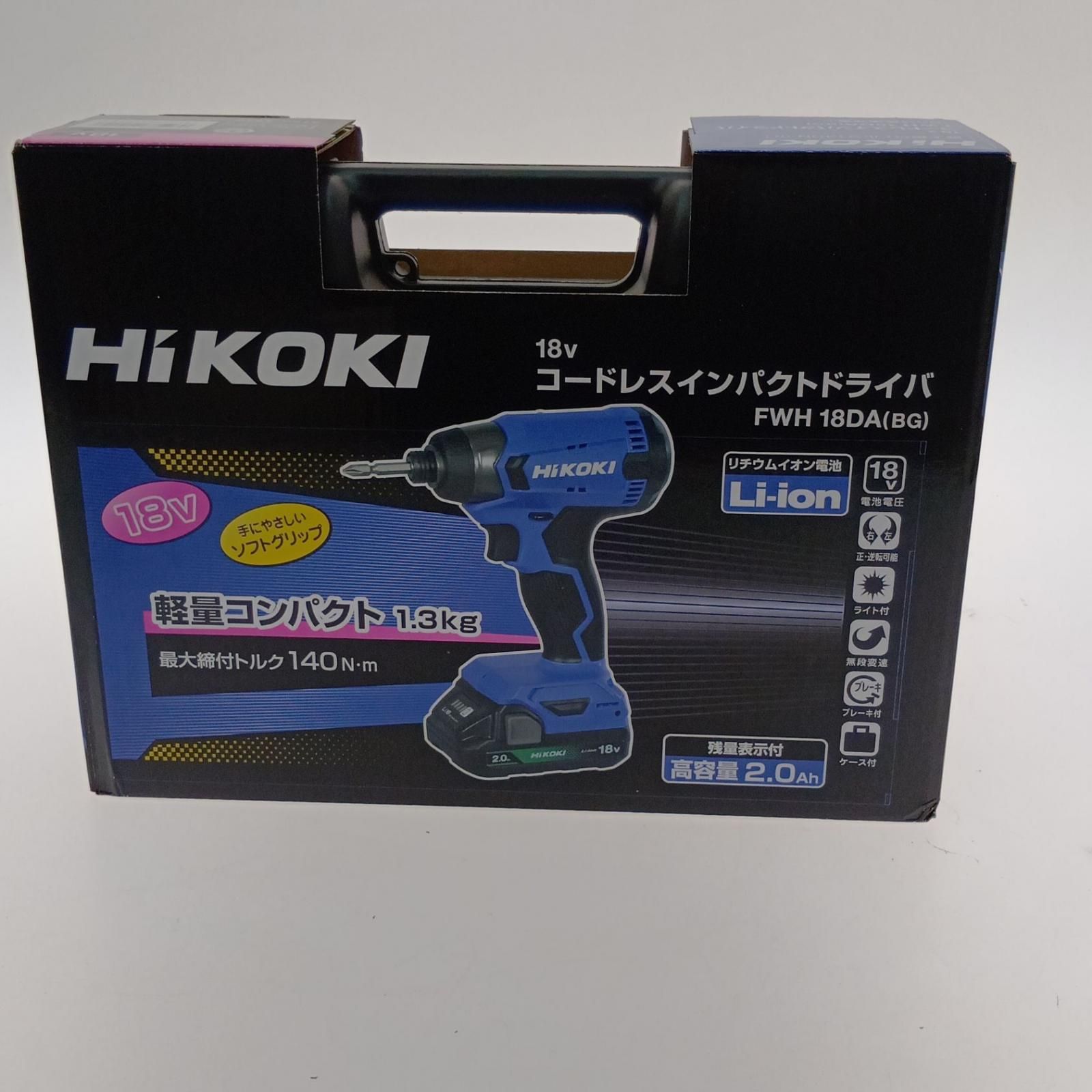 HOKOKI コードレスインパクトドライバ FWH 18DA - メルカリ