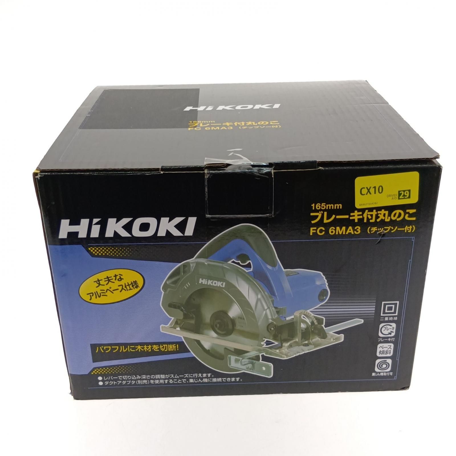 HiKOKI ハイコーキ 165mmマルノコ FC 6MA3