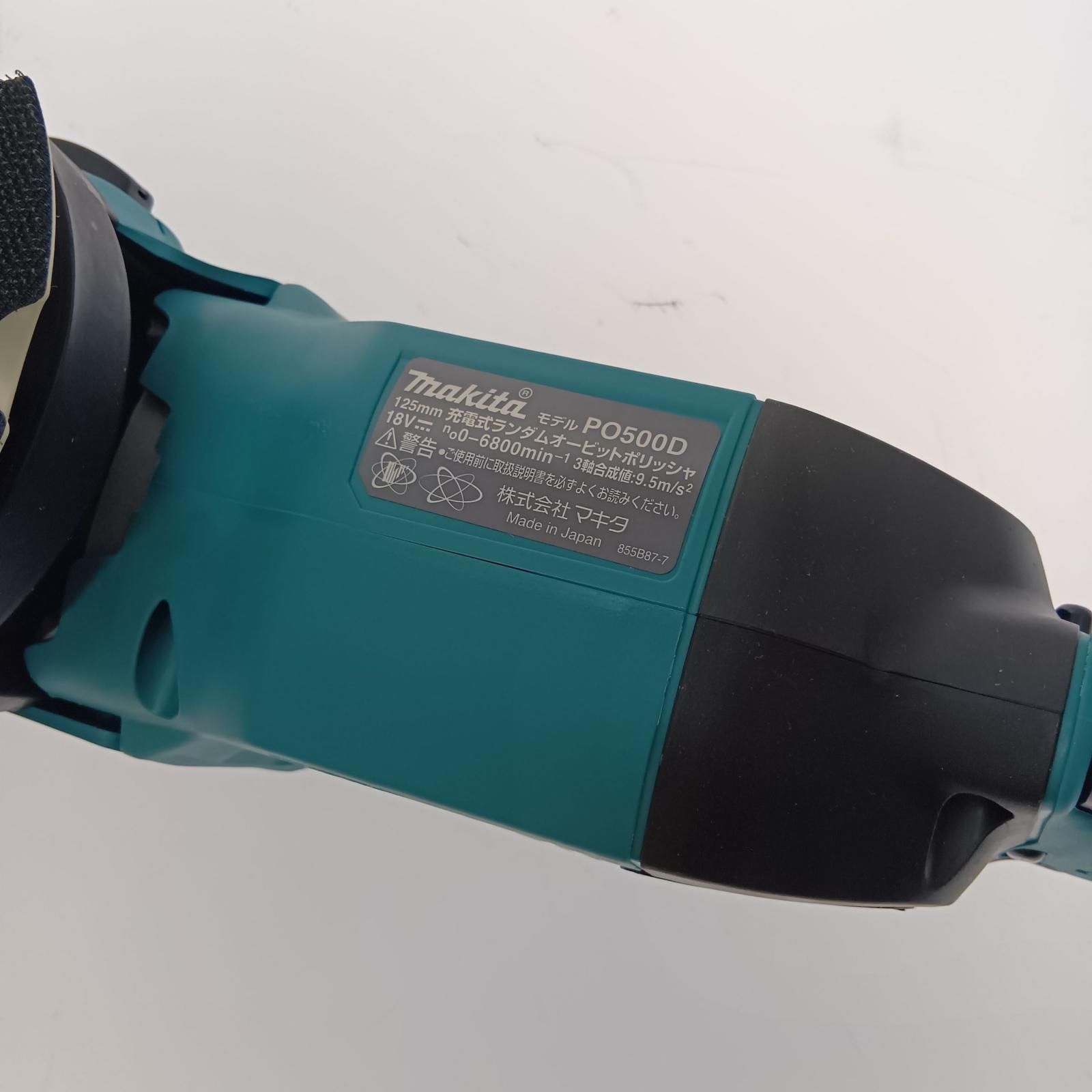 MAKITA マキタ 125mm充電式ランダムオービットポリッシャ 18V 