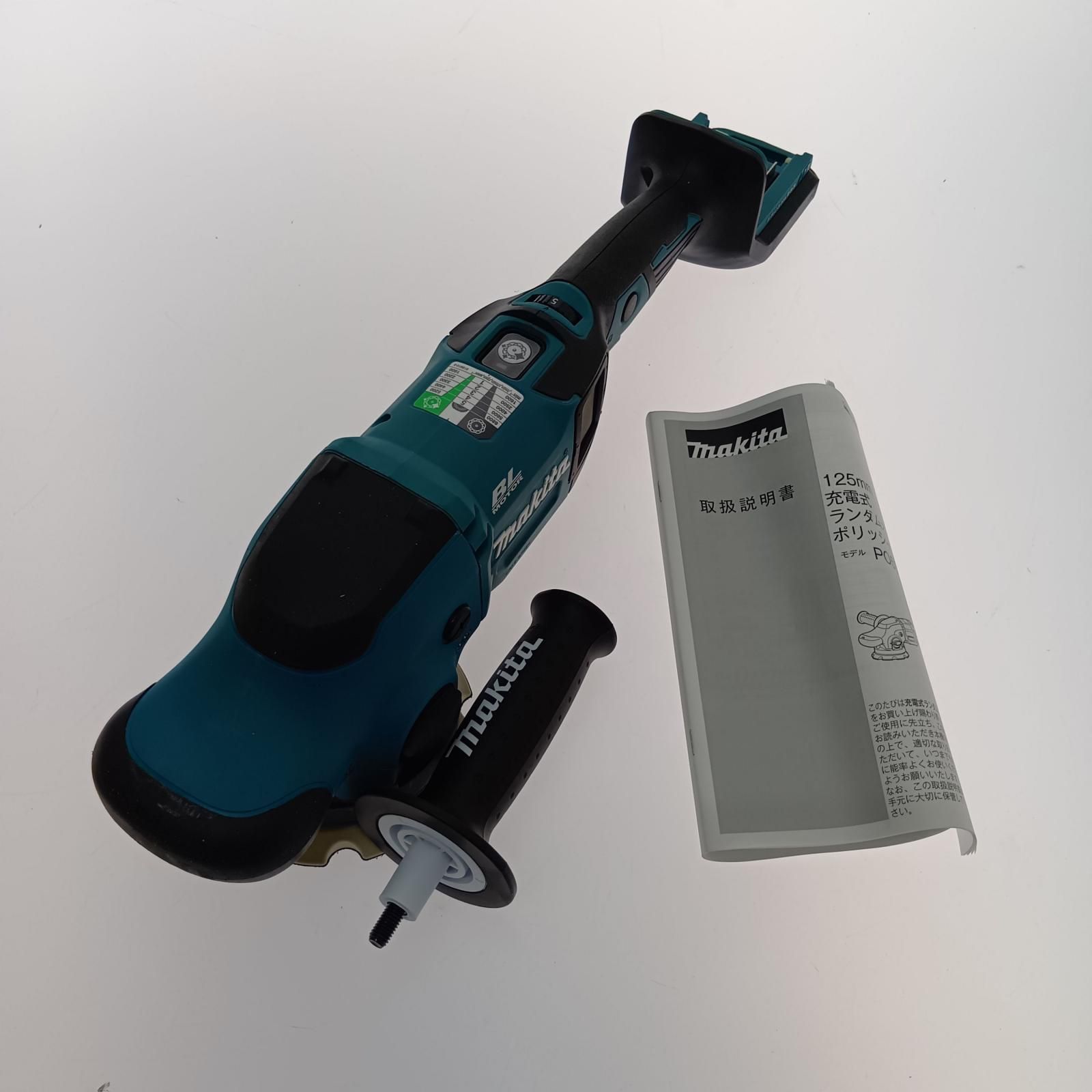 makita マキタ PO500D 充電式ランダムオービットポリッシャ【野田愛宕店】【店頭取引限定】【中古】 makita マキタ PO500D 充電式ランダムオービットポリッシャ【野田愛宕