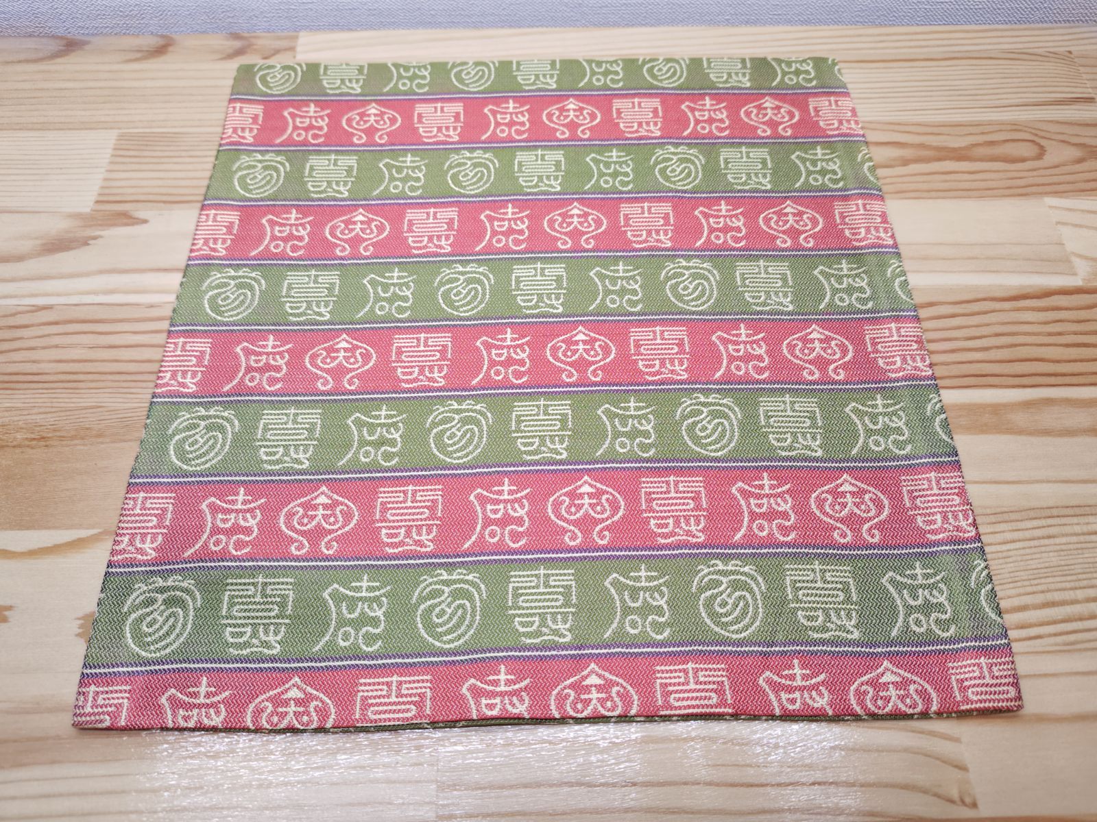 【逢絢亭・新品】茶道具 帛紗 出帛紗 正絹 紹巴 銘「段織寿長命」日本製 紙箱入り 7,200円