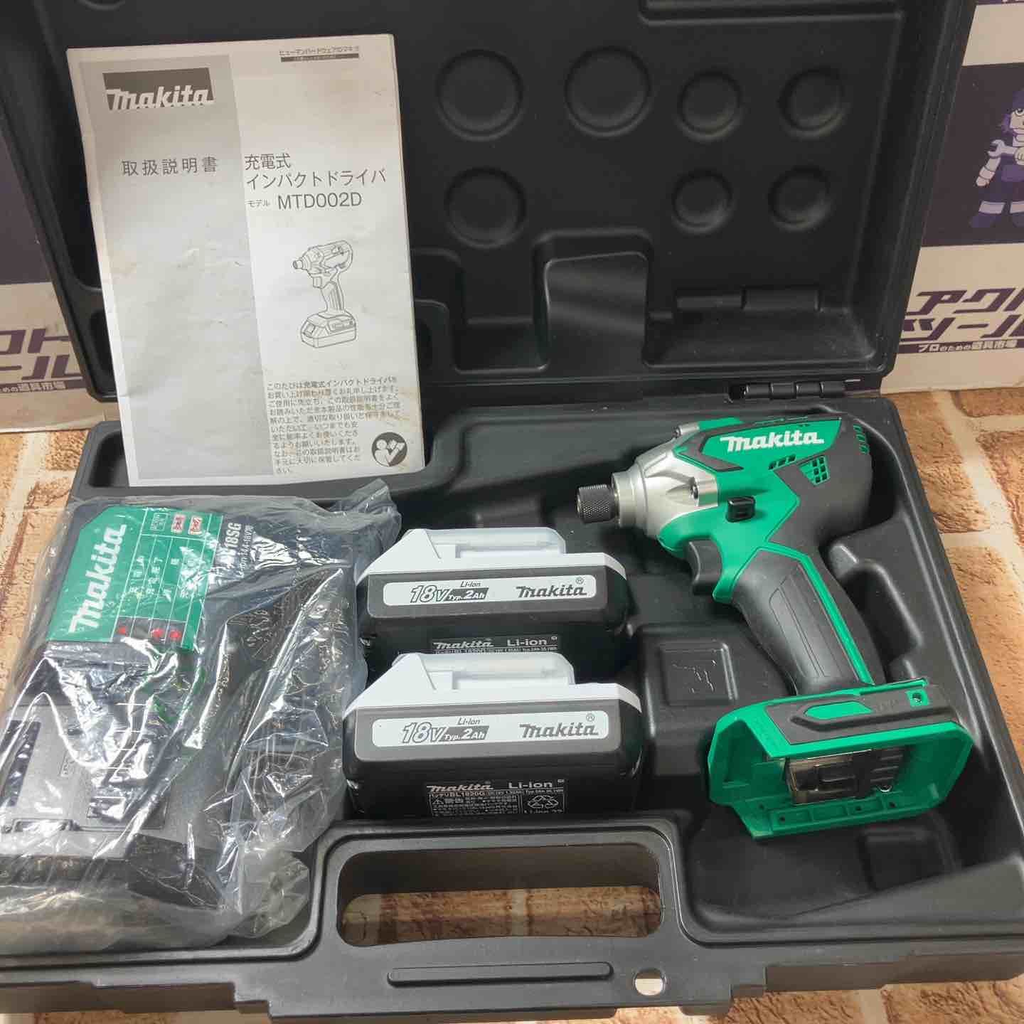 ◇マキタ(makita) コードレスインパクトドライバー MTD002DSAX【所沢店 