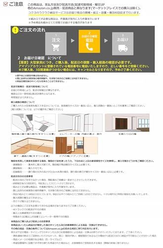 ラクラク納品サービス