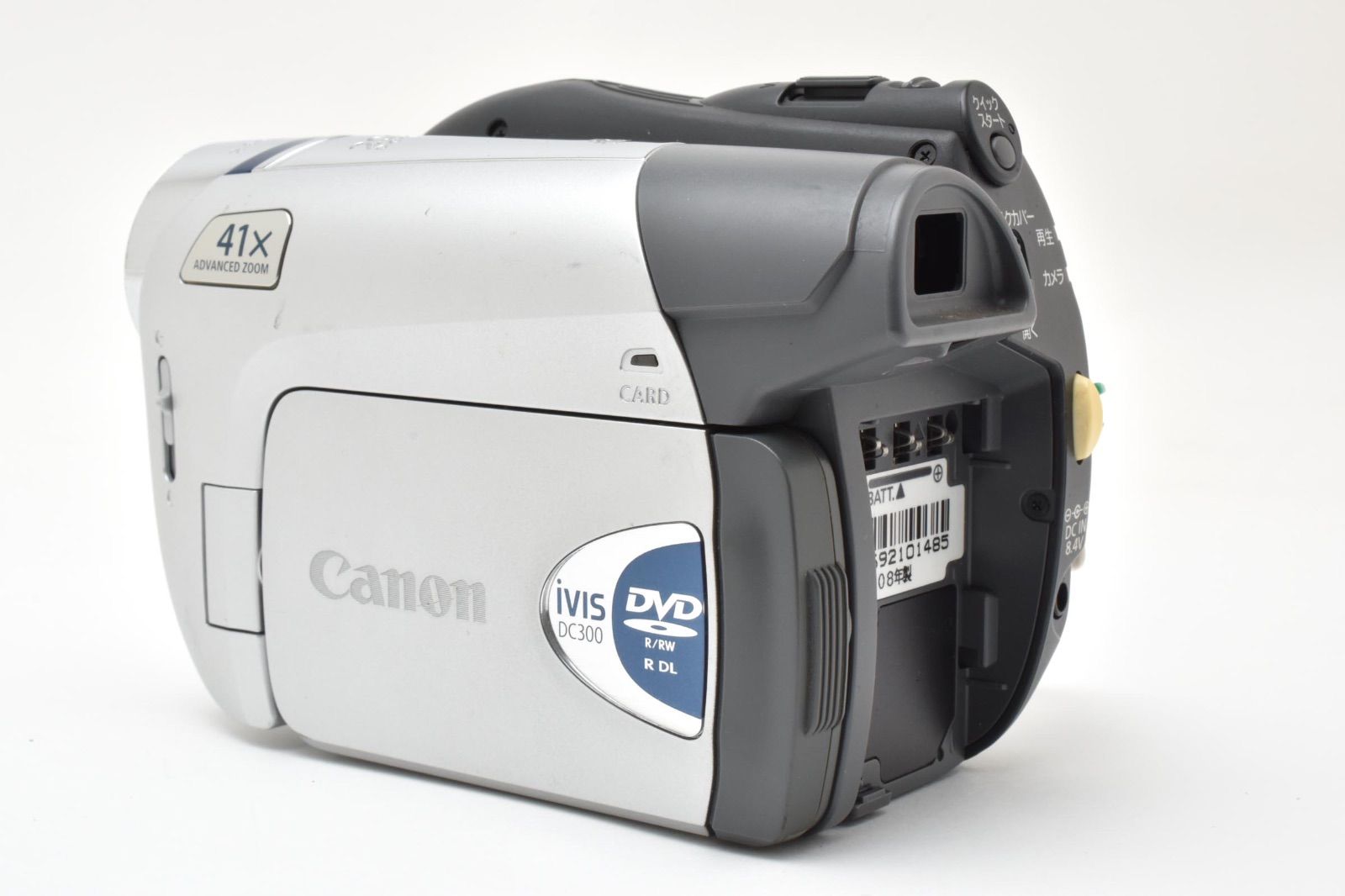 カメラ 【】Canon DVDビデオカメラ iVIS (アイビス) DC300 iVIS DC300