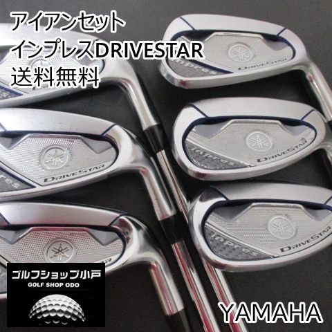 アイアンセット ヤマハ インプレスDRIVESTAR/NSPRO ZEROS8 6本 アイアンセット ヤマハ インプレスDRIVESTAR/NSPRO ZEROS8 6本