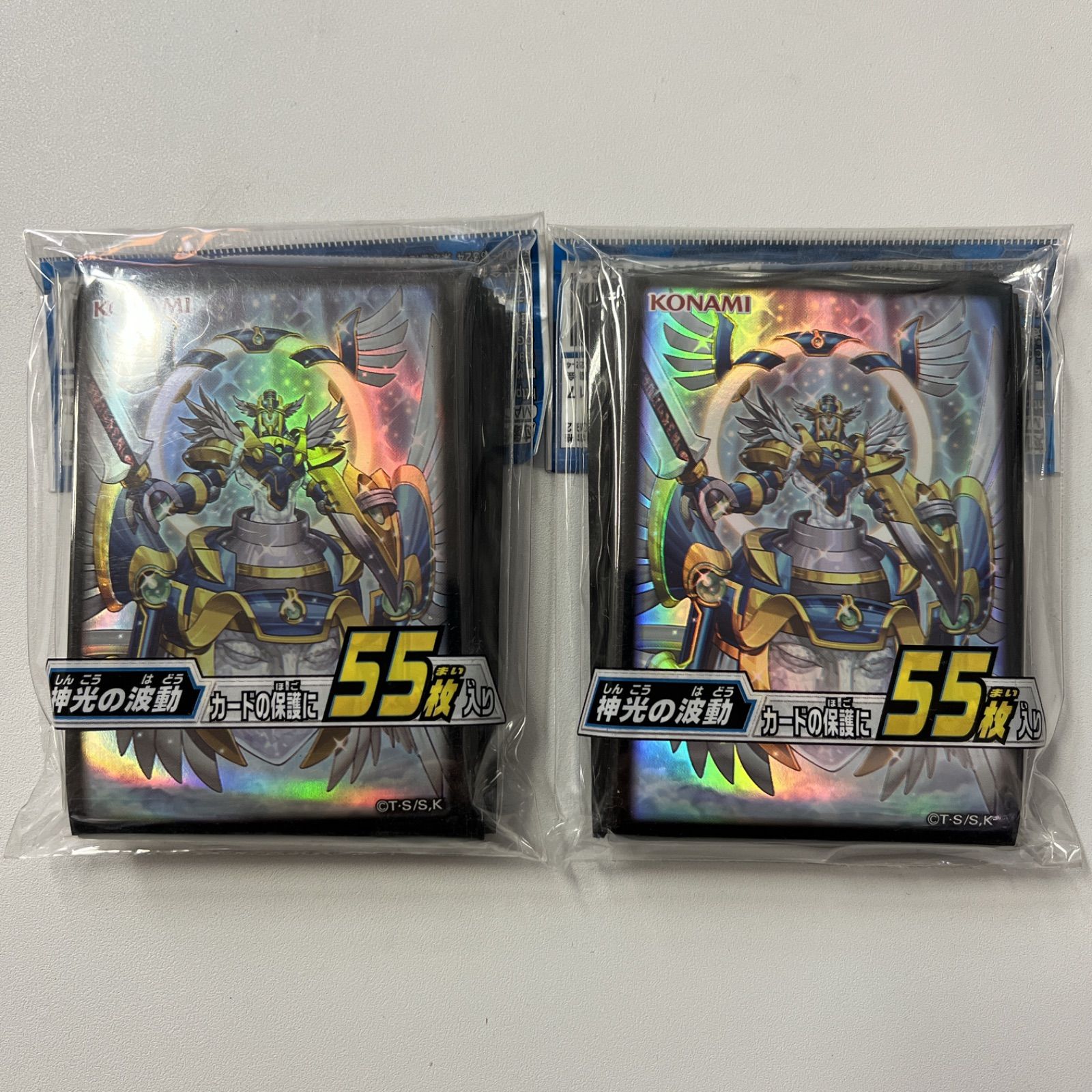 遊戯王スリーブ】神光の波動 2個セット 未開封 - メルカリ