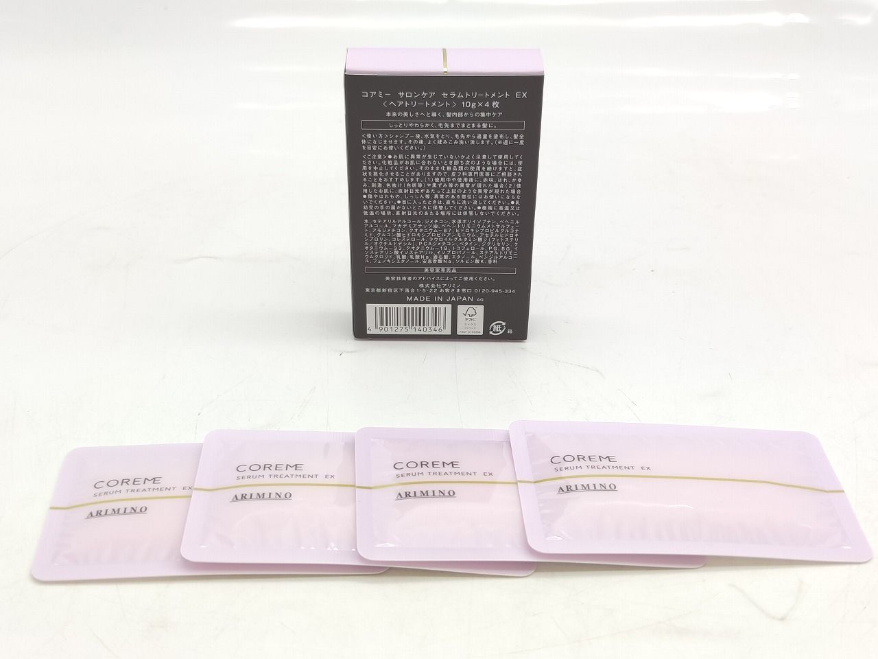 新品 コアミー セラムトリートメントEX 6個 サロン専売 集中ケア 6点セット 新品 コアミー サロンケア セラムトリートメントEX 【公式