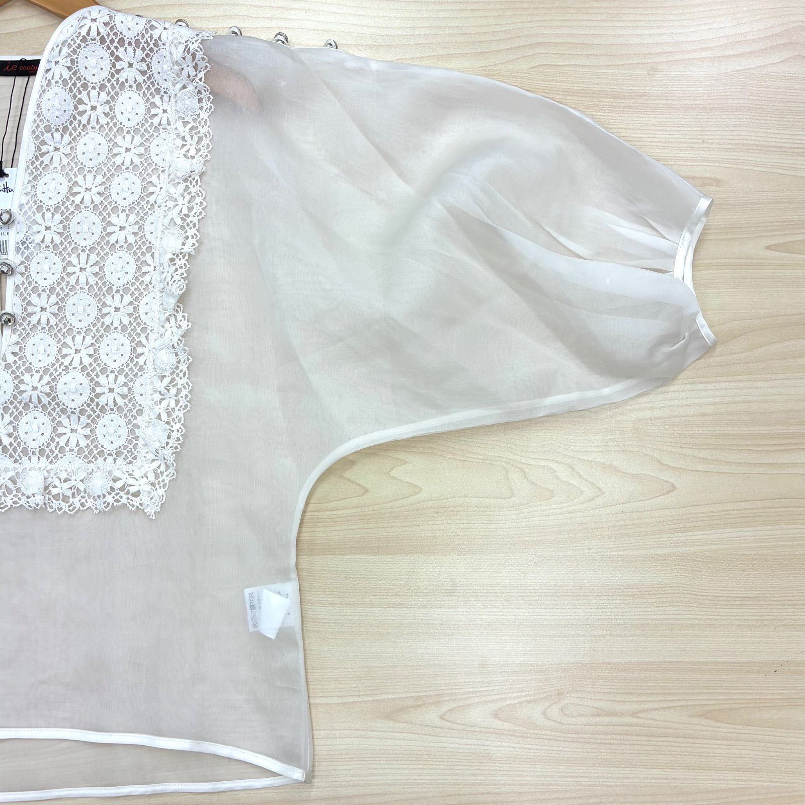 イオ クチュール io couture 】新品未使用品・ロンハーマン取扱