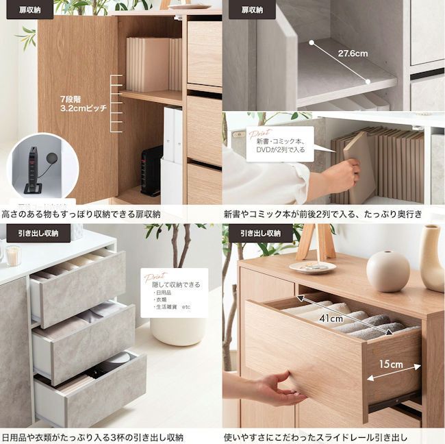 北欧風キャビネット幅80cm 隠しキャスター付チェスト 収納 石目調 韓国 