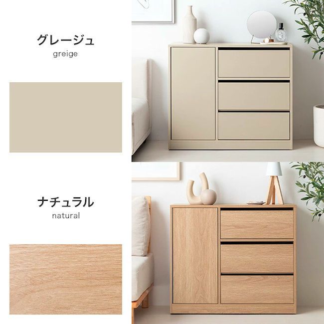 北欧風キャビネット幅80cm 隠しキャスター付チェスト 収納 石目調 韓国 