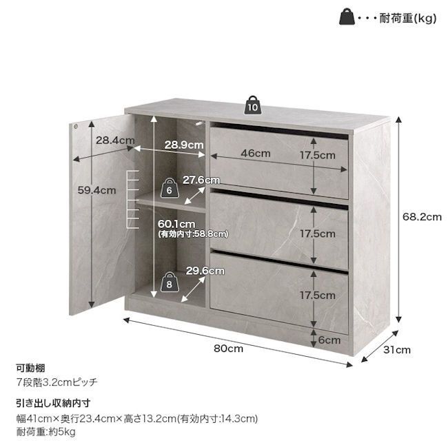 北欧風キャビネット幅80cm 隠しキャスター付チェスト 収納 石目調 韓国 