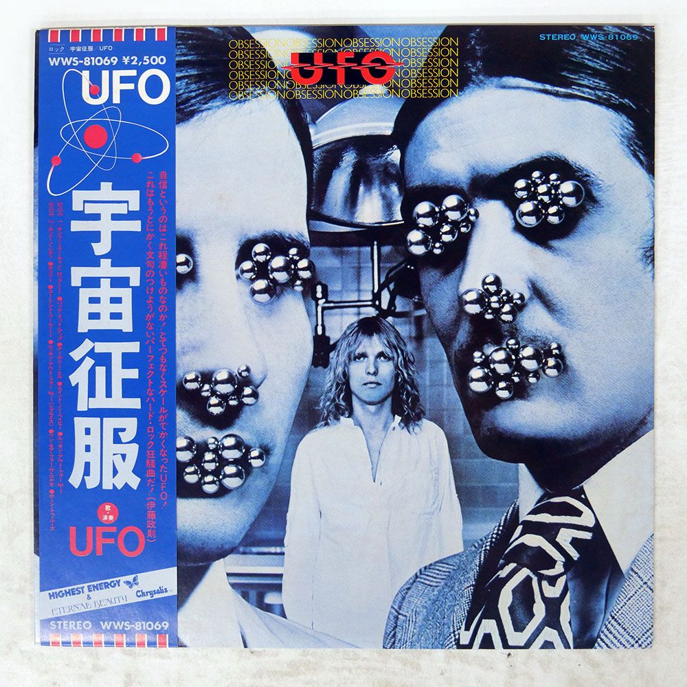国内盤 UFO/OBSESSION/CHRYSALIS WWS81069 LP 2026年最新】Yahoo