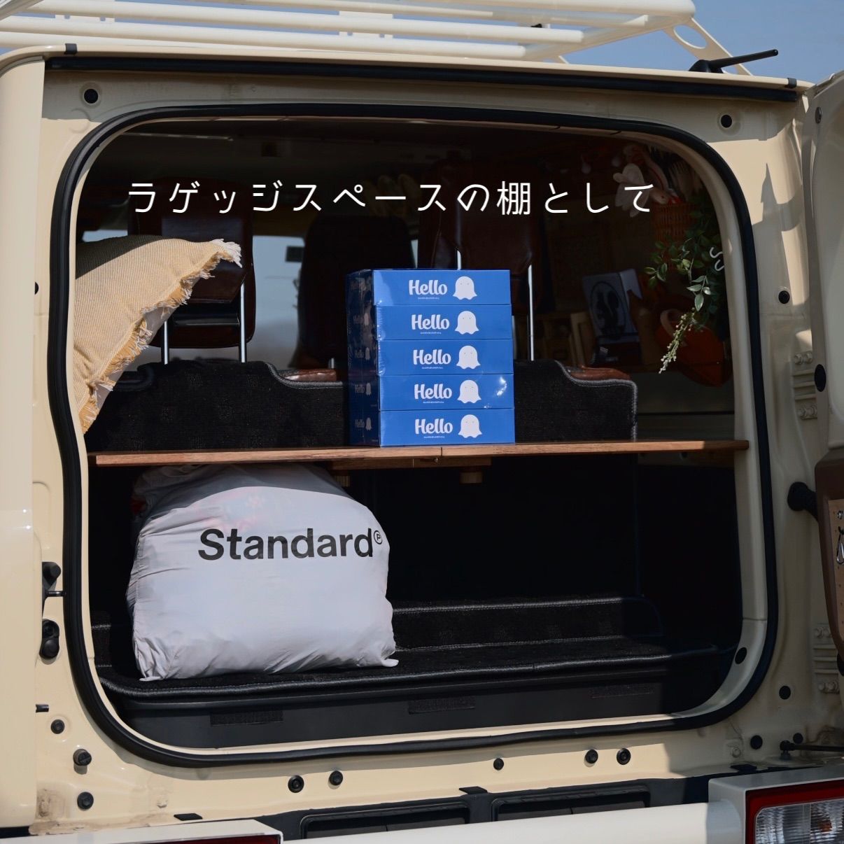 ジムニーjb64.jb74用折りたたみラゲッジテーブル - メルカリ