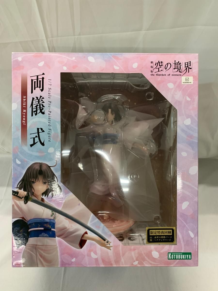 RIIZE トレカ キーホルダー ソヒ EVERLAND everland 入場 限定 RIIZE