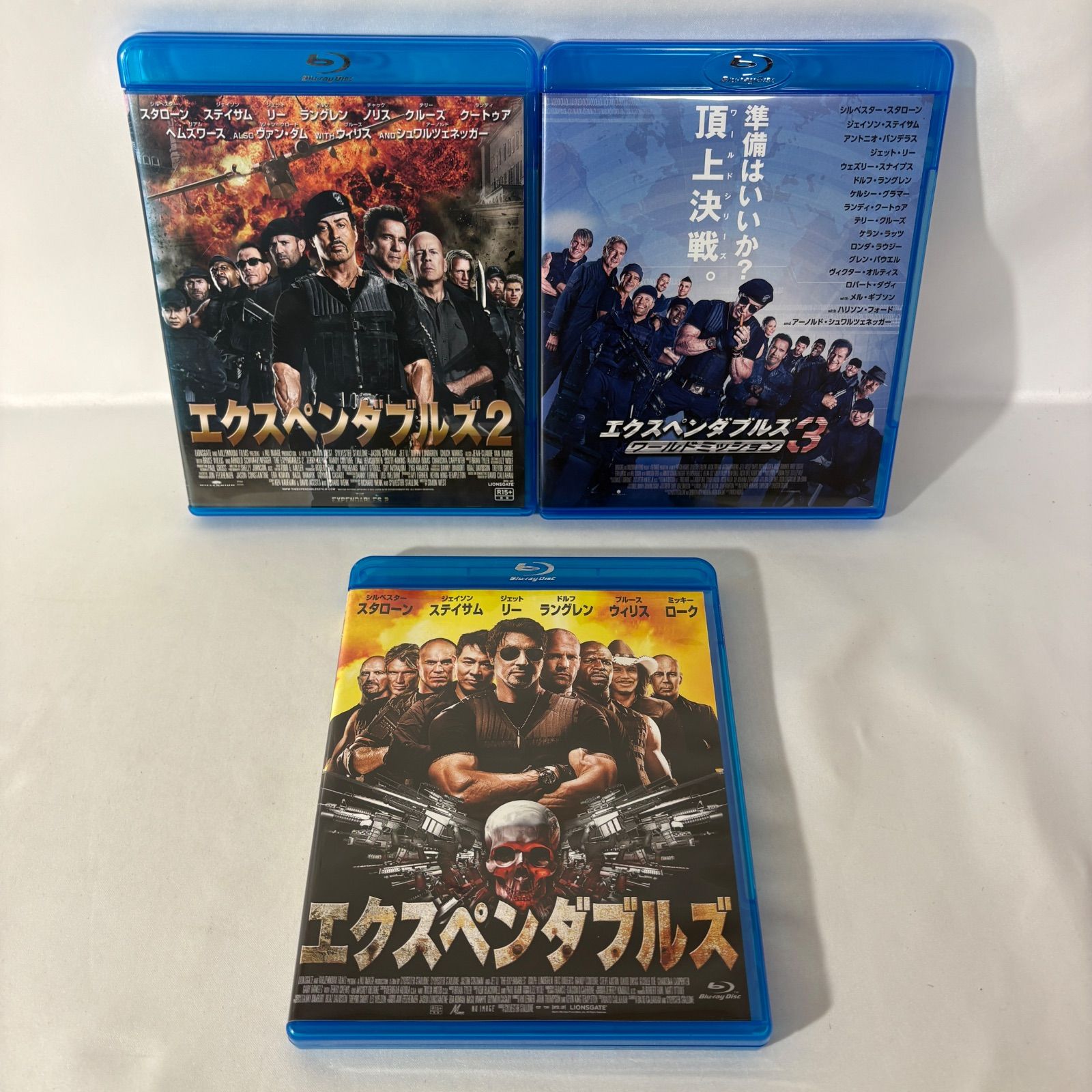 中古品】エクスペンダブルズ Blu-ray 3本セット洋画アクション Y-362