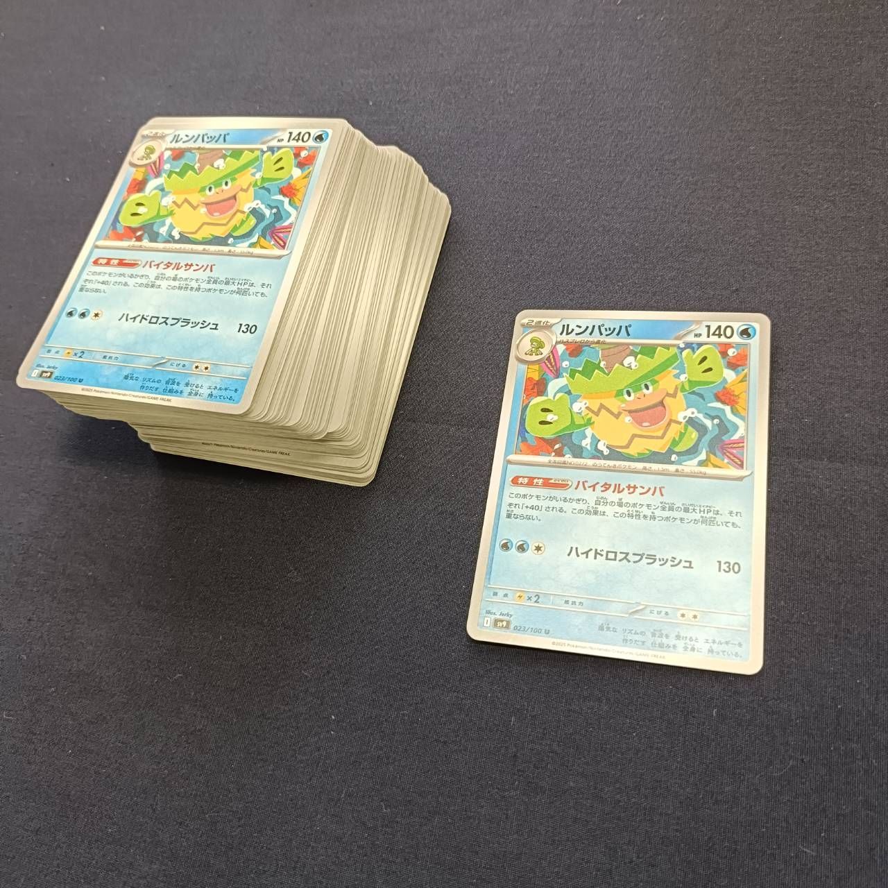 P100218(みず) ポケモンカード ルンパッパ 100枚 まとめ売り pokemon