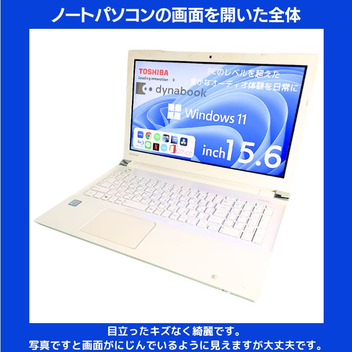 東芝 i7 22インチ 東芝、Core i7搭載した13.3型WQHD液晶「dynabook