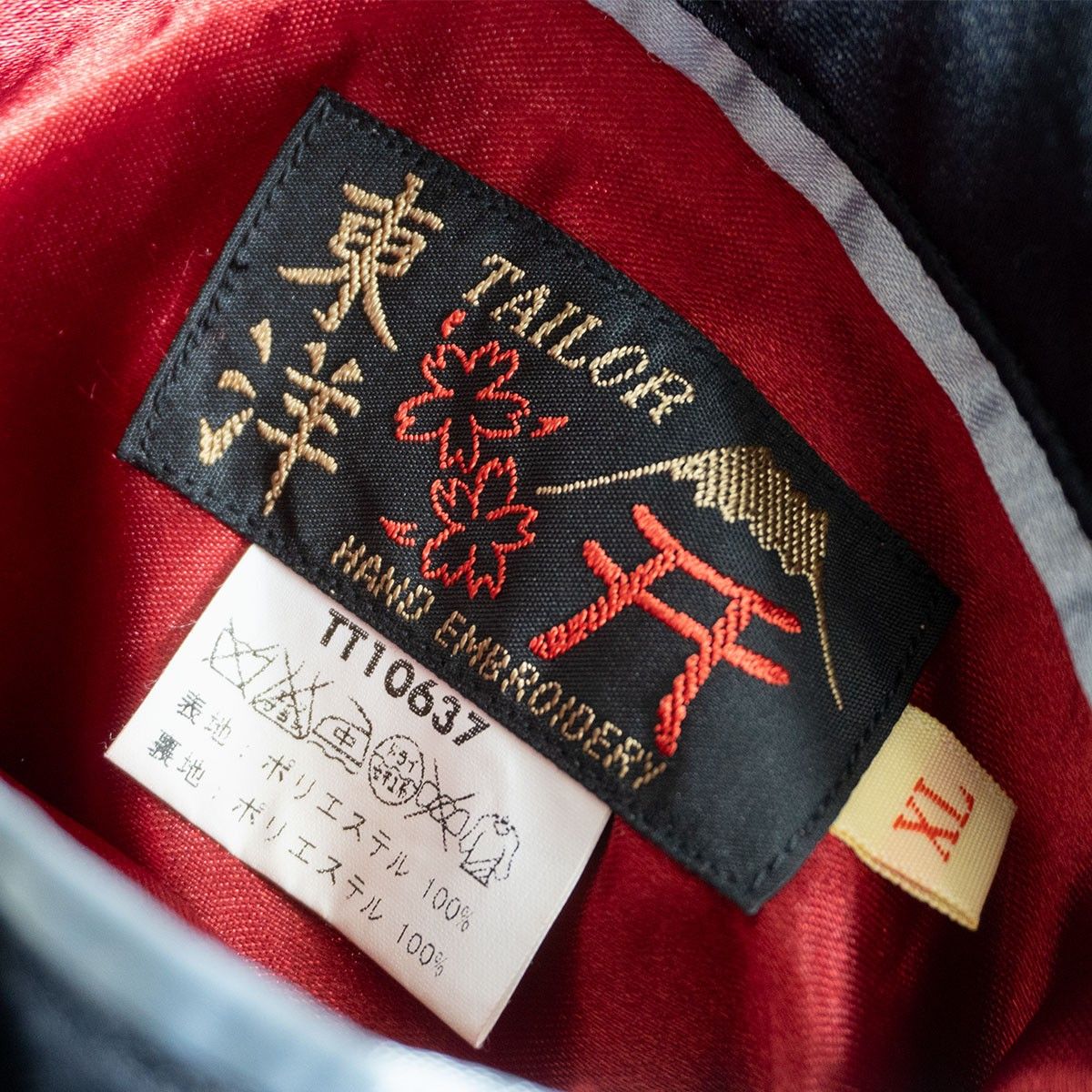 ビッグサイズ】TAILOR TOYO【TT10637/ リバーシブル スカジャン】 XL