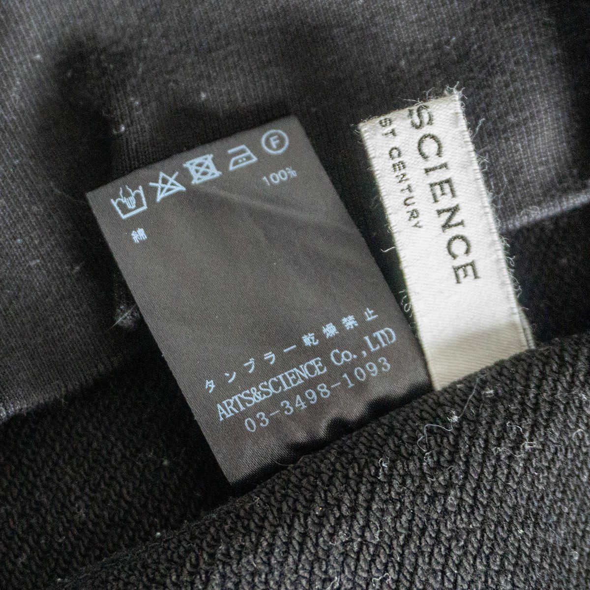 【美品】ARTS&amp;SCIENCE 【ルーズシルエット スウェット】1 ブラック アーツ＆サイエンス 26040053 美品】ARTS&SCIENCE 【ルーズシルエット スウェット】1 ブラック