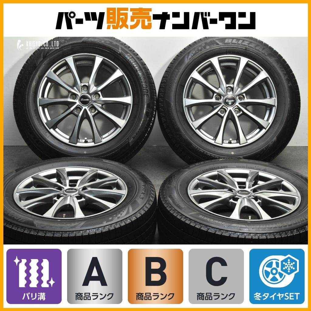 バリ溝 VRX3付】エクシーダー 16in 6.5J +48 PCD114.3 2023年製 