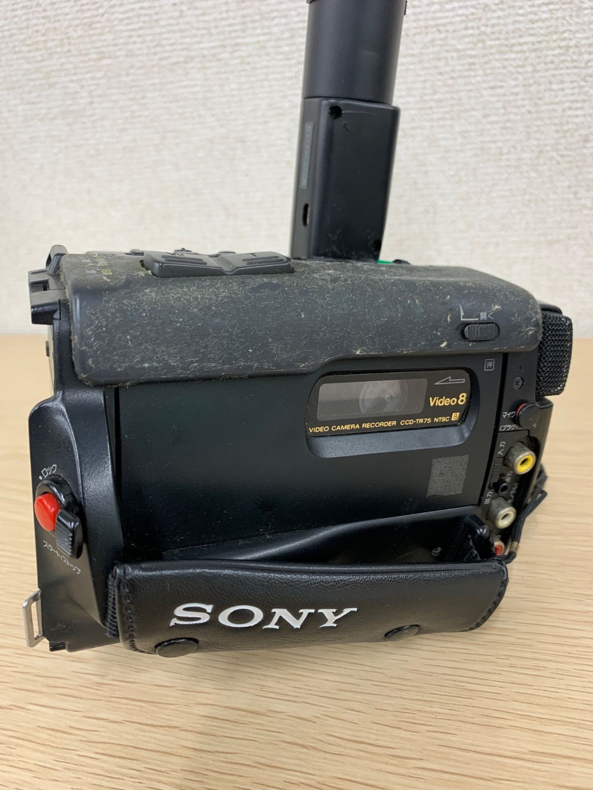 値下げ】SONYハンディカム CCDーTR75 ビデオカメラ(動作未確認) 【公式