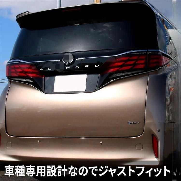 送料無料】トヨタ アルファード／ヴェルファイア 40系専用 テール 