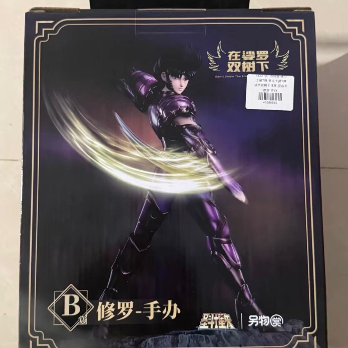 聖闘士星矢　一番くじ　第四弾　B賞　山羊座　カプリコーン　シュラ　海外正規品 海外限定 カプリコーンシュラ 山羊座 冥衣 一番くじ B賞 景品