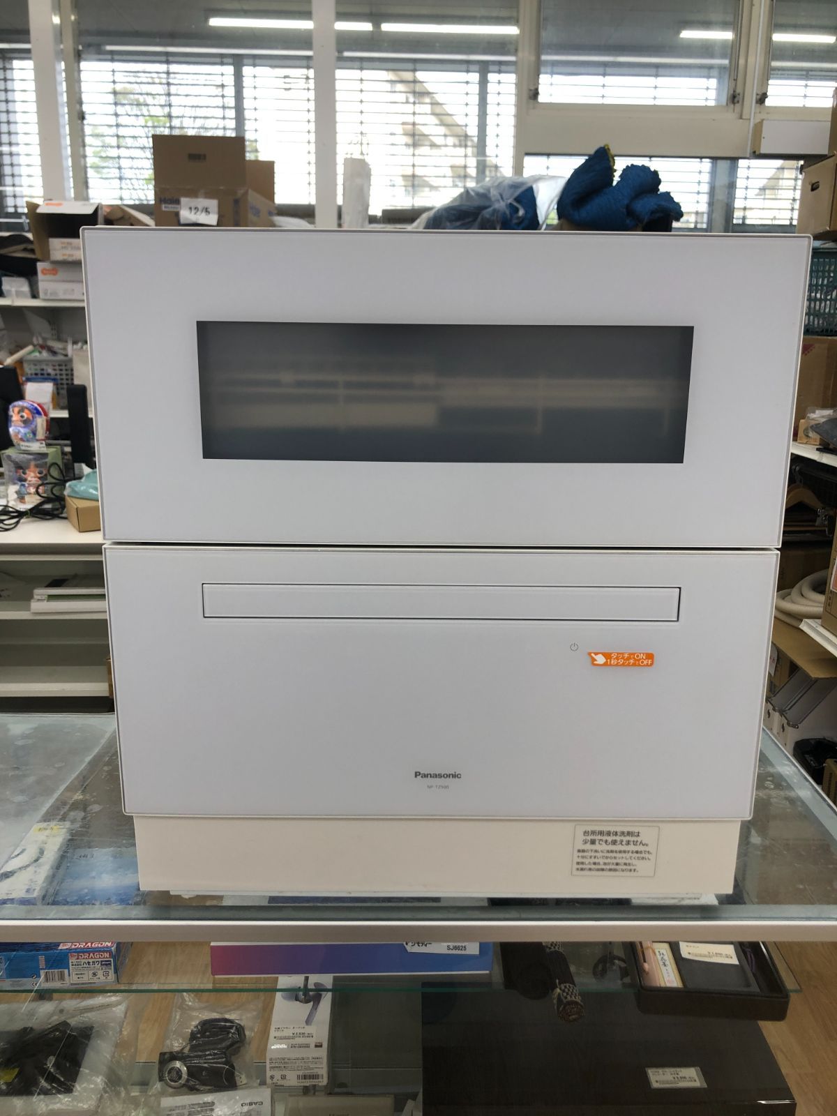 0403-020 ☆リユースのサカイ幸手店☆Panasonic パナソニック 食器洗い 0403-020 ☆リユースのサカイ幸手店☆Panasonic パナソニック 食器洗い