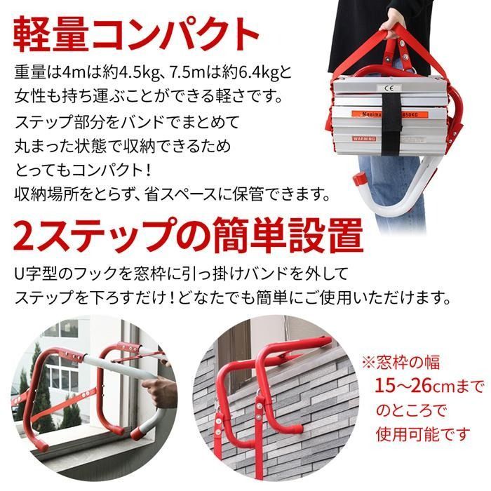 避難器具 避難はしご 吊り下げ式 LS-自在型 不二式避難はしご