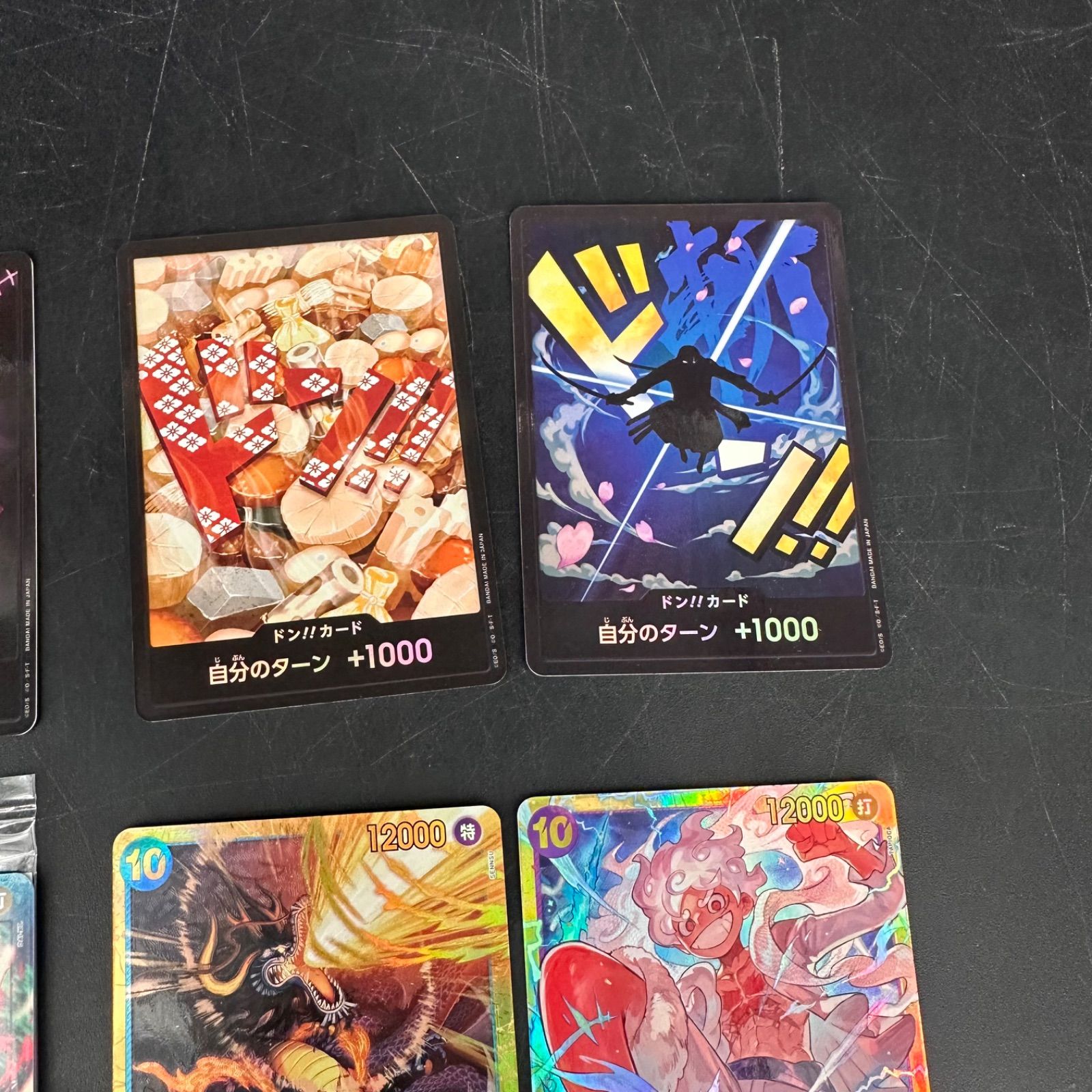 ワンピースカード まとめ売り SR シークレット プロモ 未開封 ドン