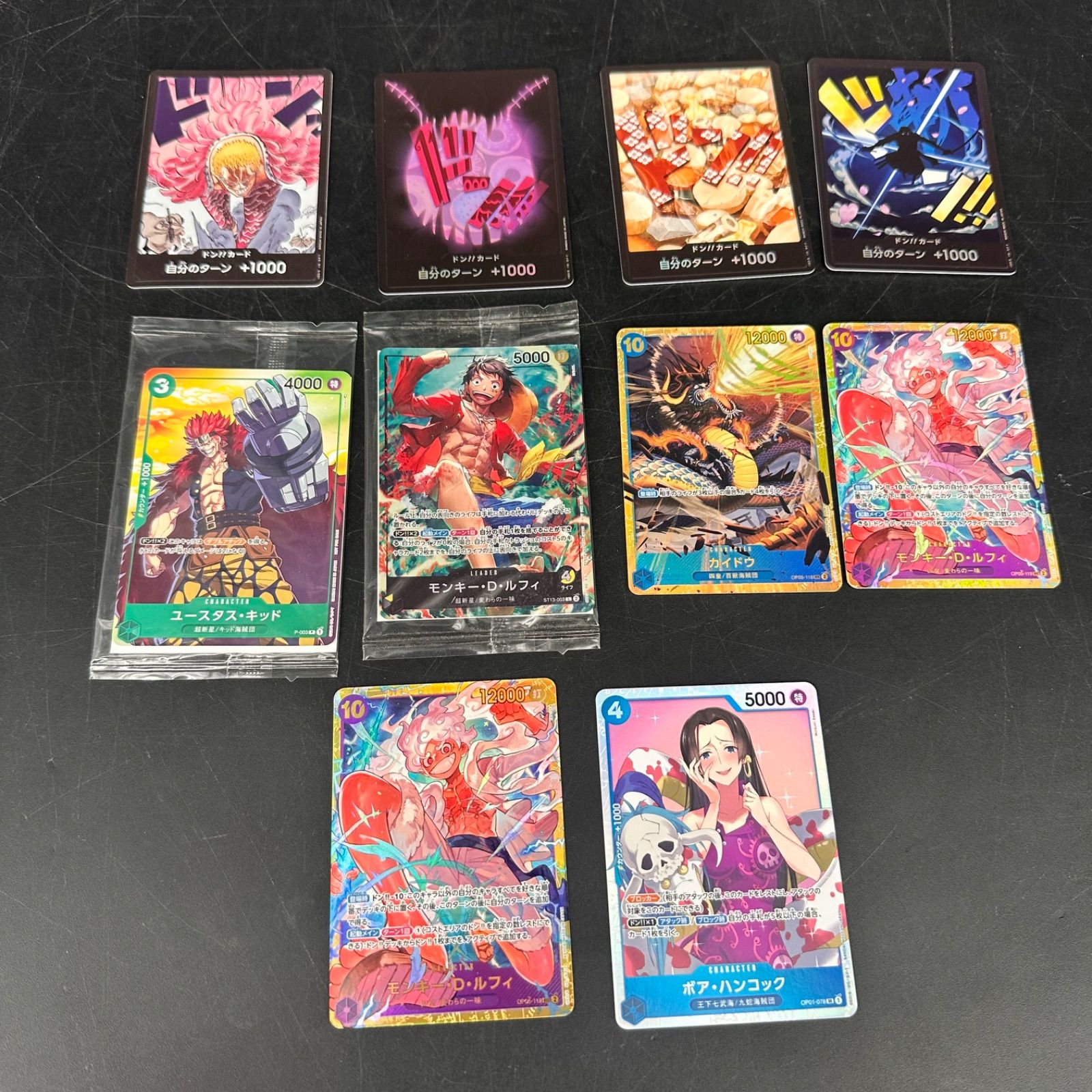 ワンピースカード まとめ売り SR シークレット プロモ 未開封 ドン