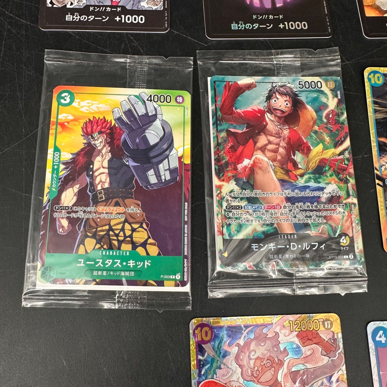 ワンピースカード まとめ売り SR シークレット プロモ 未開封 ドン