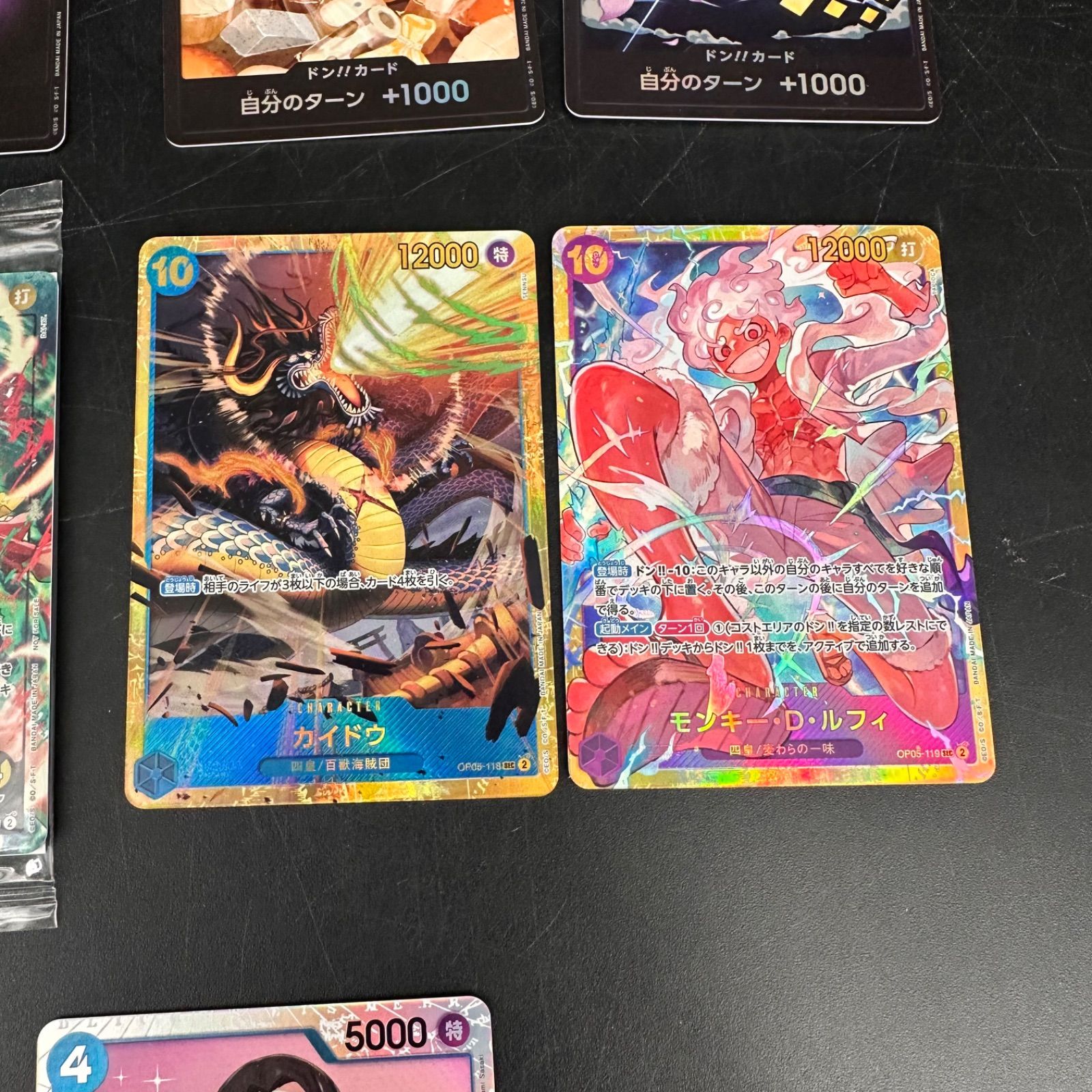 ワンピースカード まとめ売り SR シークレット プロモ 未開封 ドン
