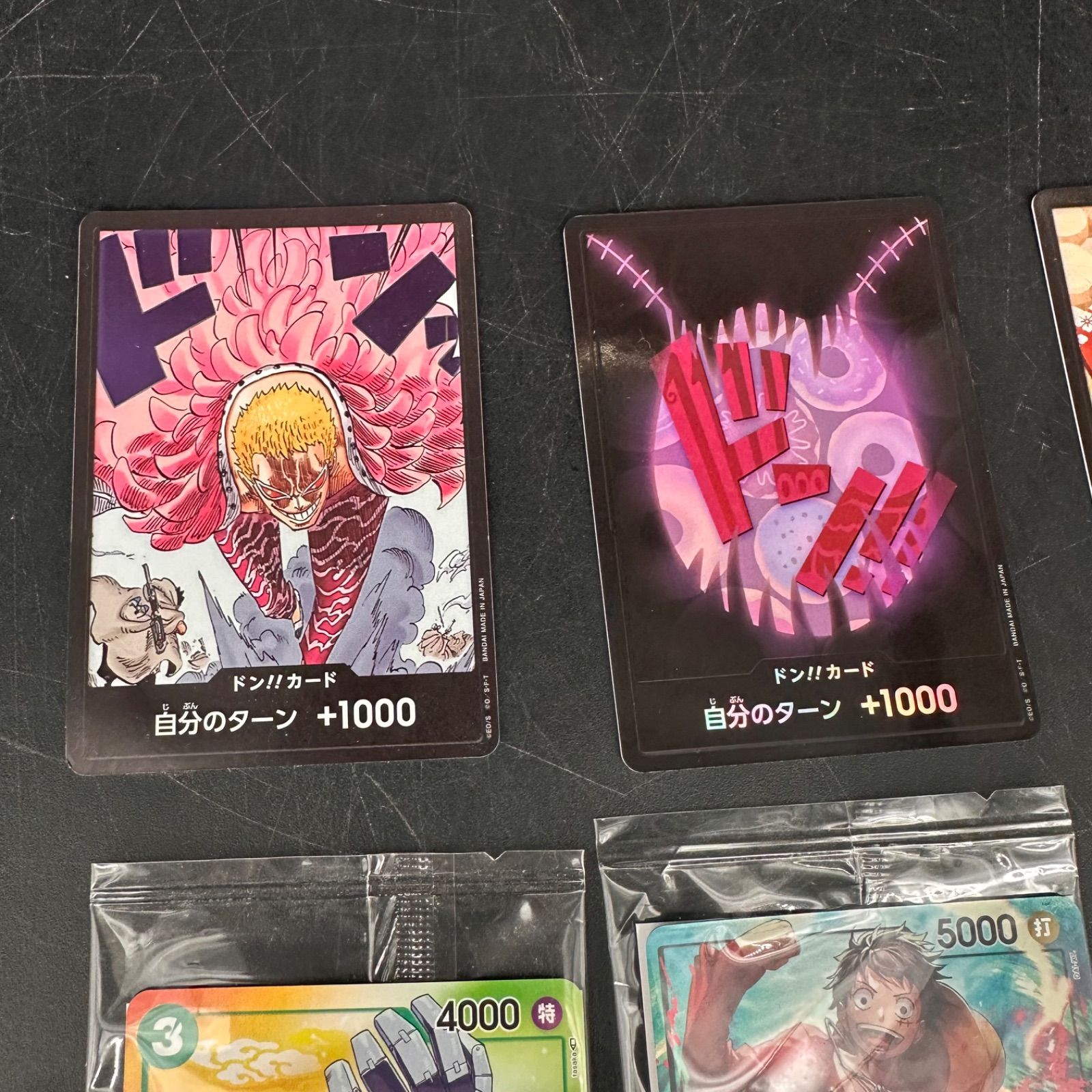 ワンピースカード まとめ売り SR シークレット プロモ 未開封 ドン
