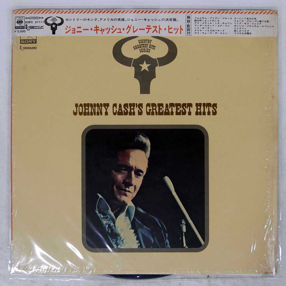 Johnny Louis & Char レコード シールド盤　未開封・未使用 帯 国内盤 JOHNNY CASH/GREATEST HITS/CBS/SONY SOPC57111 LP - メルカリ