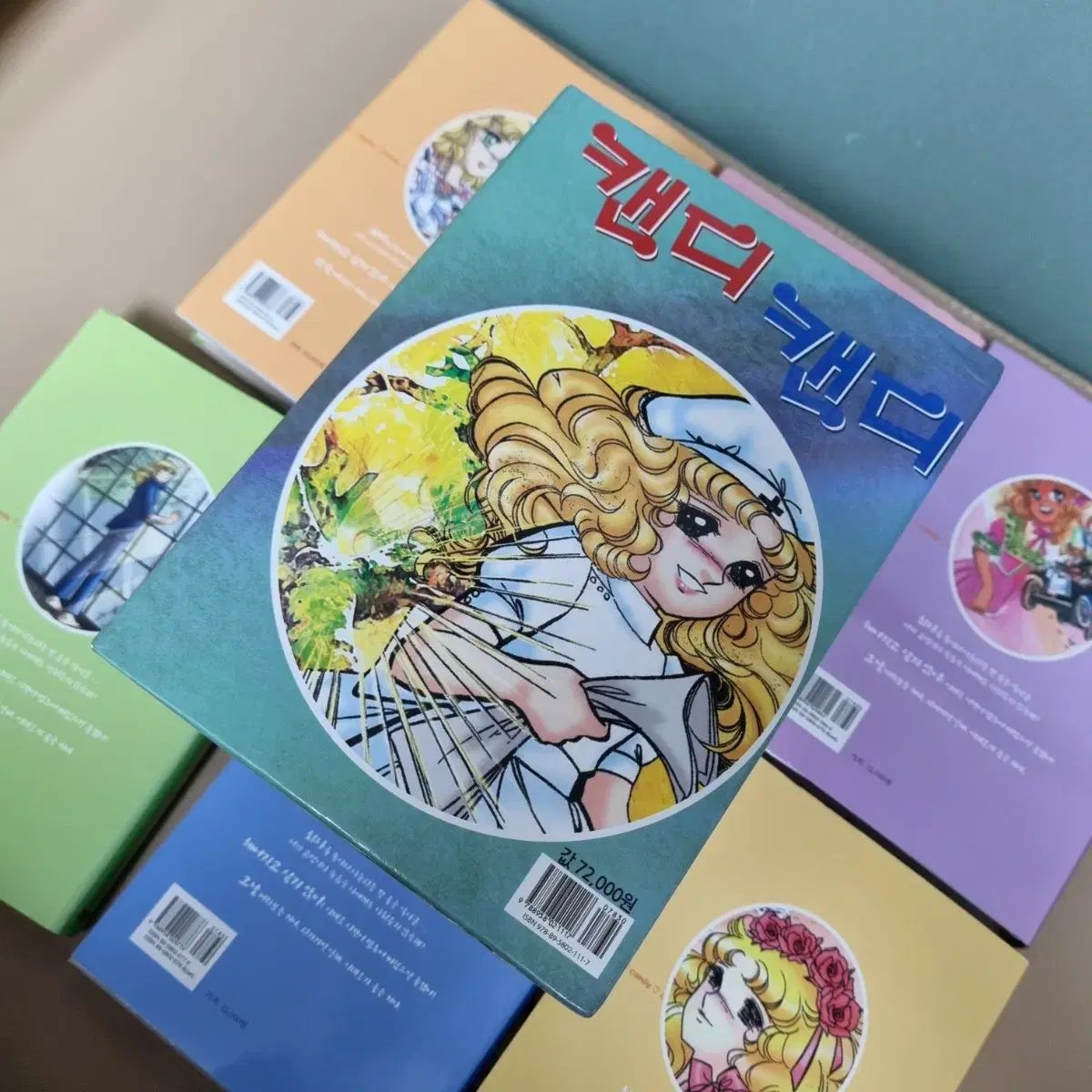 全巻セット 漫画 キャンディキャンディ 愛蔵版 カラー版 1 6 巻 完結 全巻 全巻セット 漫画 キャンディキャンディ 愛蔵版 カラー版 1 6 巻 完結 全巻