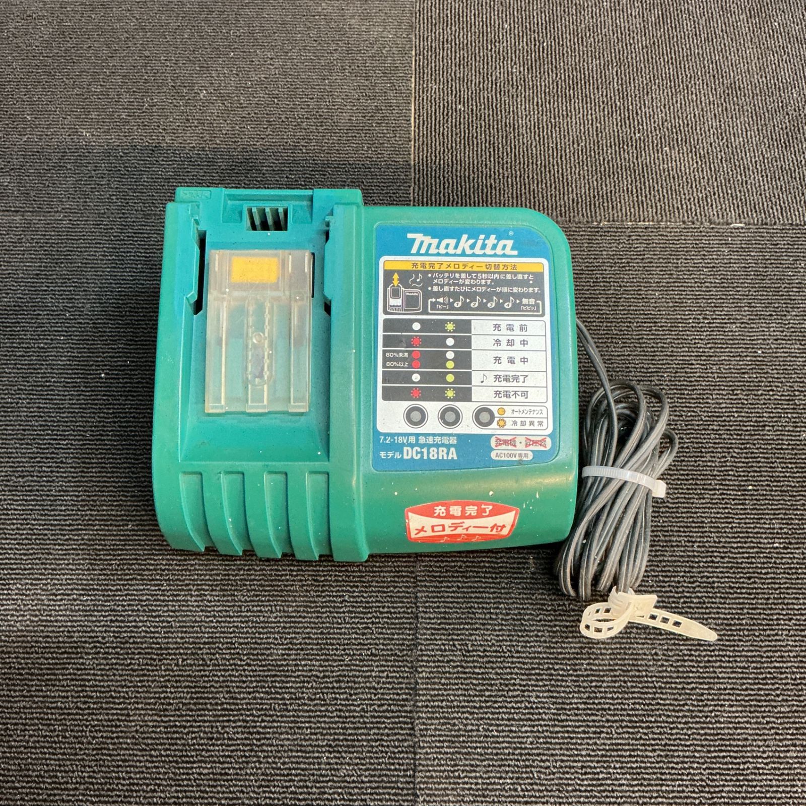 中古】マキタ DC18RA 充電器 【越谷店】 - メルカリ