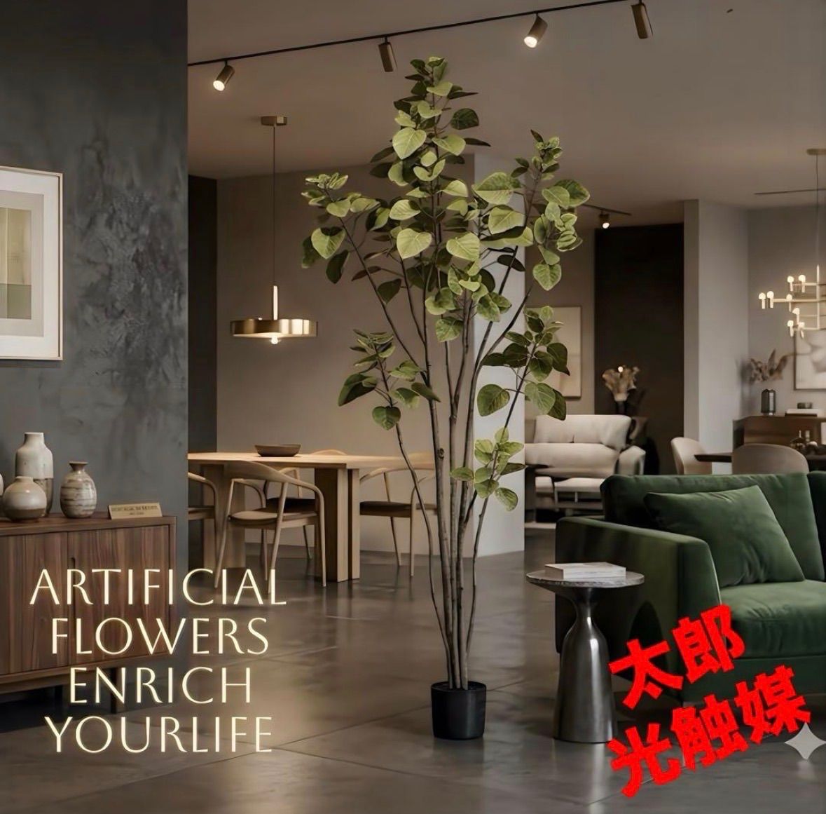 光触媒 人工観葉植物 ウォールグリーン 造花 フェイクグリーン 
