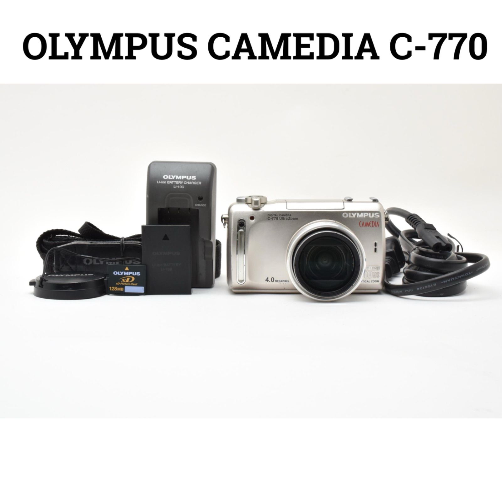 オリンパス OLYMPUS CAMEDIA C-770 UItra Zoom xD-Piecture Card付き 