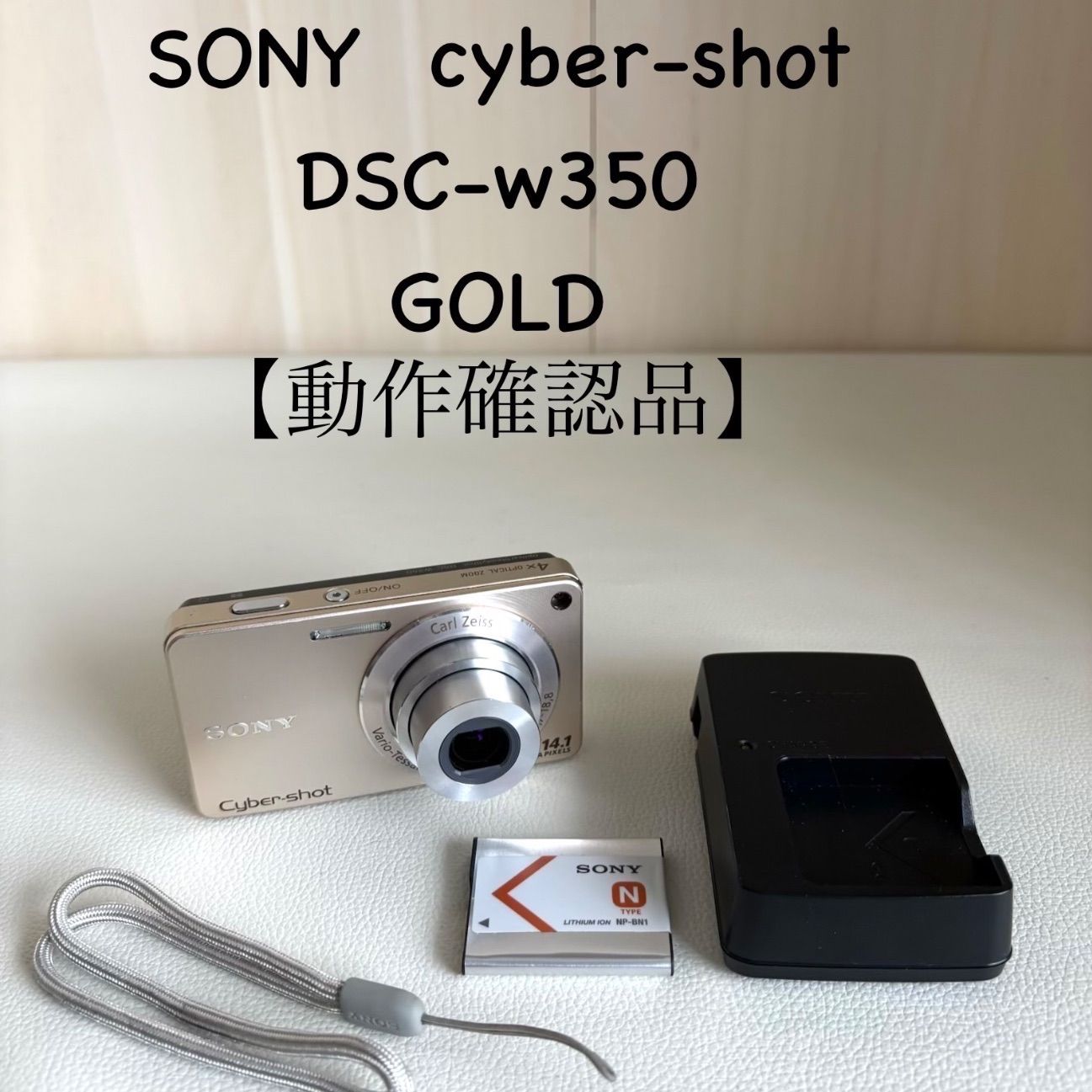 SONY cyber-shot DSC-w350 GOLD【動作確認品】 - メルカリ