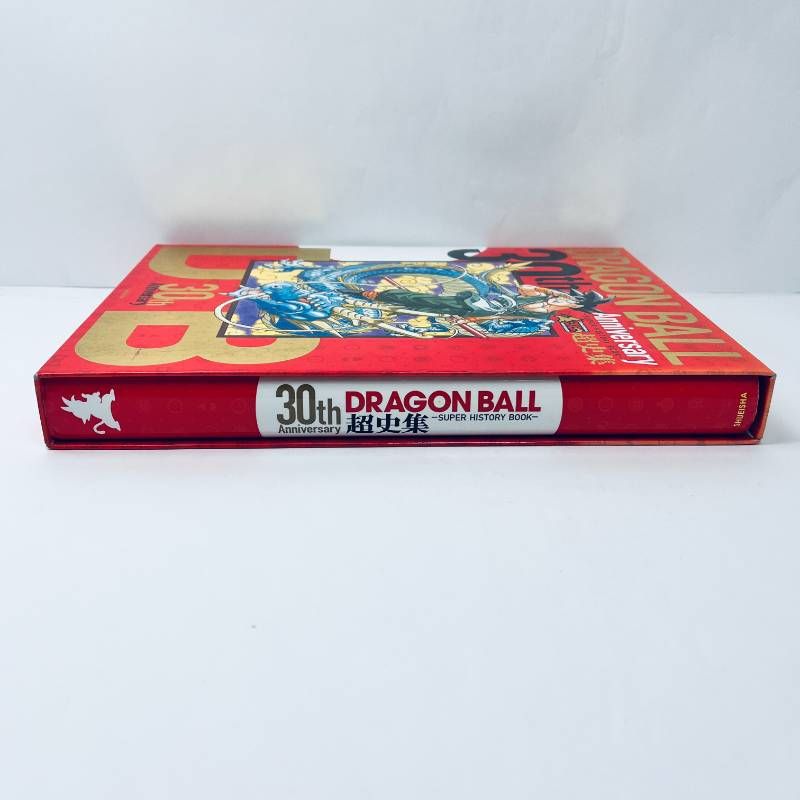 ドラゴンボール 超史集30周年記念 初版 DRAGONBALL 鳥山明 - メルカリ
