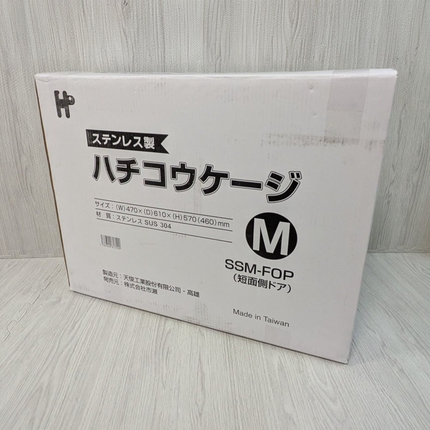 未使用品 ハチコウ ゲージ Mサイズ 市瀬 SSM-FOP ステンレスゲージ 